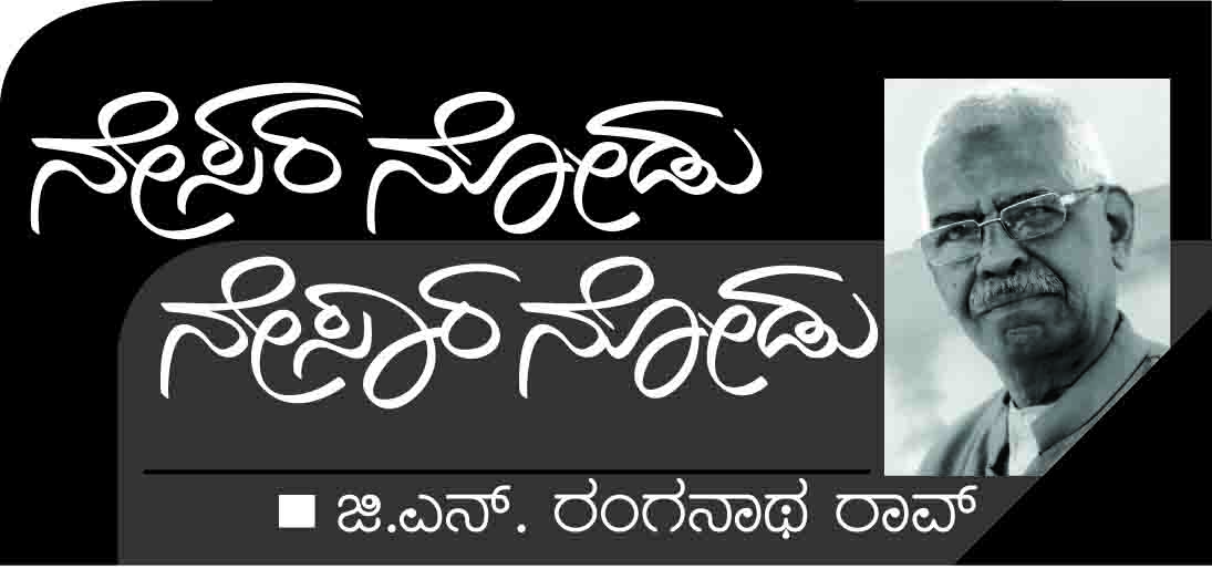 ಇಲ್ಲೊಂದು ಆಕ್ರೋಶ ಇಲ್ಲೊಂದು ಮೌನ